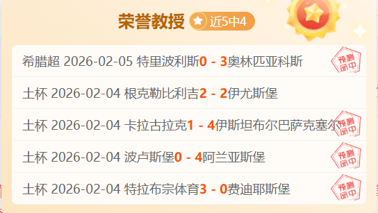 广州队前锋,帕尔曼江转,会自由,太阳城娱乐城,太阳城娱乐官网,澳门太阳城娱乐场