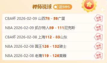 渡邊雄太妻,子分享,圣诞合照,太阳城娱乐城,太阳城娱乐官网,澳门太阳城娱乐场