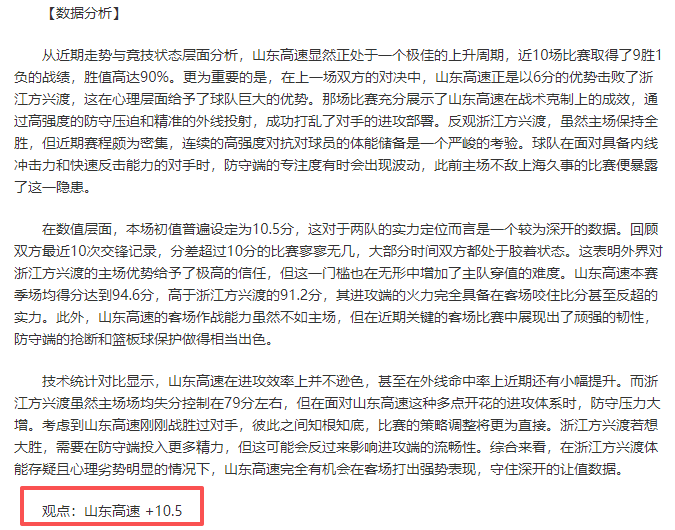 中国女足力,克海地,张琳艳制造,太阳城娱乐城,太阳城娱乐官网,澳门太阳城娱乐场