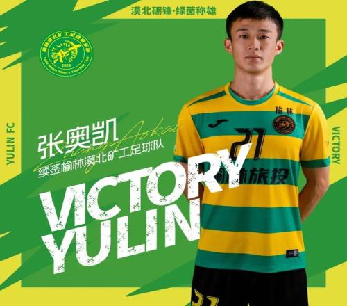 揭秘,国安动态神,秘速删,太阳城娱乐城,太阳城娱乐官网,澳门太阳城娱乐场