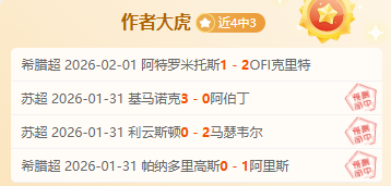 中超新赛季,调整为,轮跨年揭幕,太阳城娱乐城,太阳城娱乐官网,澳门太阳城娱乐场