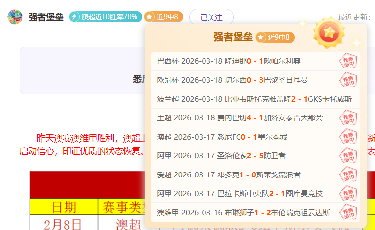 王楚钦重庆,男单赛以,击败林诗栋,太阳城娱乐城,太阳城娱乐官网,澳门太阳城娱乐场