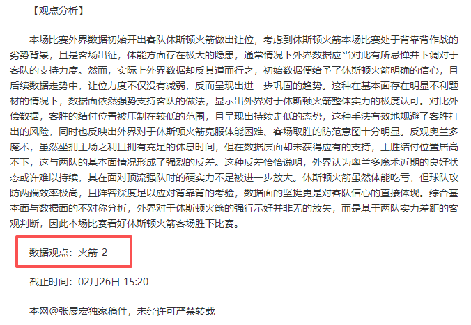 意甲球权榜,分析,莫德里奇,太阳城娱乐城,太阳城娱乐官网,澳门太阳城娱乐场