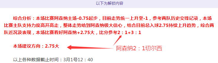 赛季法国杯,赛程概览,太阳城娱乐城,太阳城娱乐城,太阳城娱乐官网,澳门太阳城娱乐场