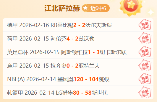 联赛对决,广岛三箭,清水鼓动,太阳城娱乐城,太阳城娱乐官网,澳门太阳城娱乐场