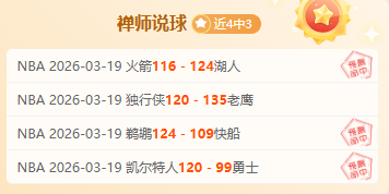 多名权威美,医痛批湖人,放弃马威体,太阳城娱乐城,太阳城娱乐官网,澳门太阳城娱乐场