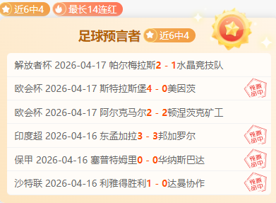 沙里尤姆分,大乐透期号,专家推荐质,太阳城娱乐城,太阳城娱乐官网,澳门太阳城娱乐场