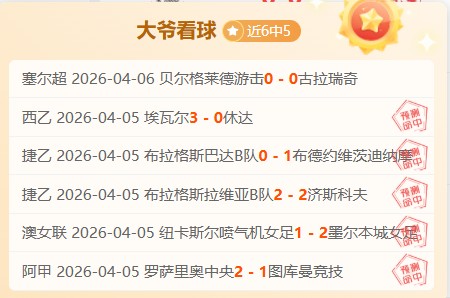 都灵近四战,米兰全胜,米兰客场交,太阳城娱乐城,太阳城娱乐官网,澳门太阳城娱乐场