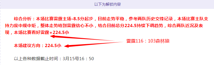 加拿大助教,曝阿方索伤,队医评估中,太阳城娱乐城,太阳城娱乐官网,澳门太阳城娱乐场