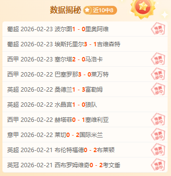 大乐透期号,专家推荐,质合分析前,太阳城娱乐城,太阳城娱乐官网,澳门太阳城娱乐场