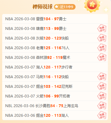 大乐透期号,专家质合分,析推荐,太阳城娱乐城,太阳城娱乐官网,澳门太阳城娱乐场