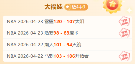 山东赛场温,情时刻,张镇麟与队,太阳城娱乐城,太阳城娱乐官网,澳门太阳城娱乐场