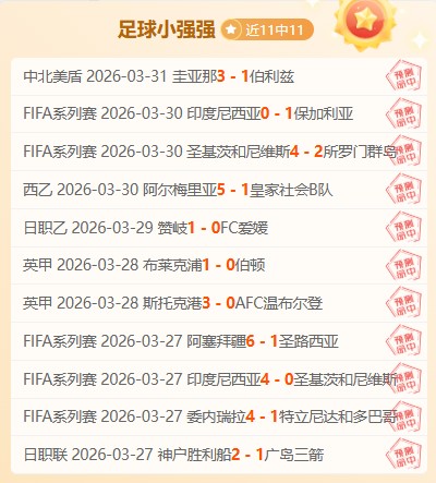 大乐透期号,专家全胜推,防守稳健进,太阳城娱乐城,太阳城娱乐官网,澳门太阳城娱乐场