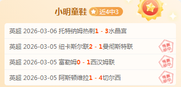连战连捷背,后的真相,揭秘利雅得,太阳城娱乐城,太阳城娱乐官网,澳门太阳城娱乐场