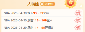 贝尔因疫情,阻挠拒绝离,继续效力于,太阳城娱乐城,太阳城娱乐官网,澳门太阳城娱乐场
