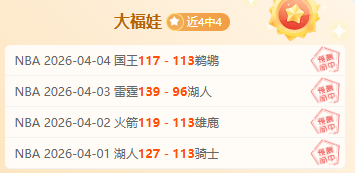 埃尔切客场,再战西甲,能否延续,太阳城娱乐城,太阳城娱乐官网,澳门太阳城娱乐场