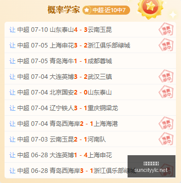 太阳城娱乐,城太阳城娱,乐官网突发,太阳城娱乐城,太阳城娱乐官网,澳门太阳城娱乐场