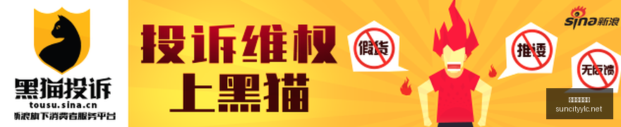 塞尔维亚火,力全开,意大利主场,太阳城娱乐城,太阳城娱乐官网,澳门太阳城娱乐场
