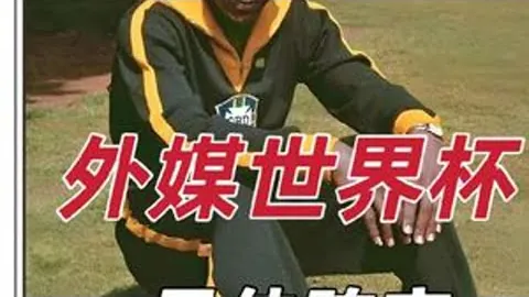 澳网女单斯维亚特克顺利晋级第三轮