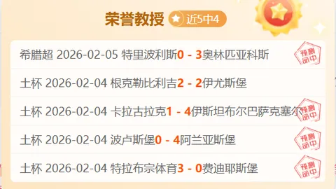 广州队前锋帕尔曼江转会自由，签约广州蒲公英