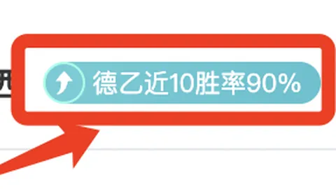 史密斯评詹姆斯争议言辞：表里不一，挑衅必反击