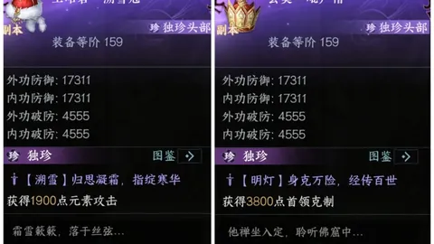 马竞迎战国际米兰，欧冠1／8决赛次回合巅峰对决