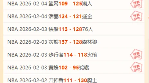 猛龙三将得分上双，哈利伯顿30分助队击败步行者