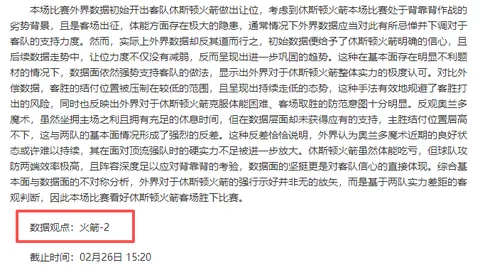 意甲球权榜分析：莫德里奇40岁独占171次榜首，马蒂奇排名第
