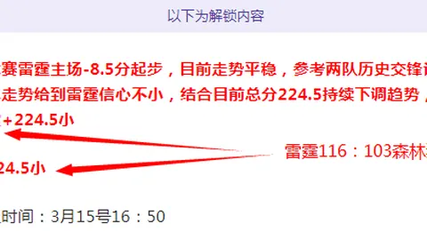 加拿大助教曝阿方索伤情：队医评估中，或因撞击引发