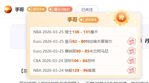 大乐透期号专家全胜推荐：防守稳健进攻平淡