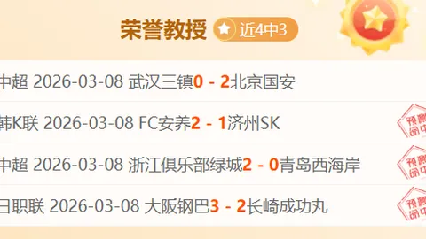 山东高速客场险胜，CBA赛场激战正酣