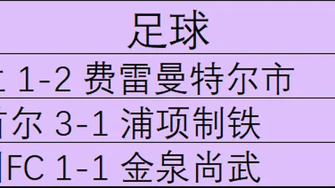 太阳城娱乐城太阳城娱乐官网突发变动引发关注